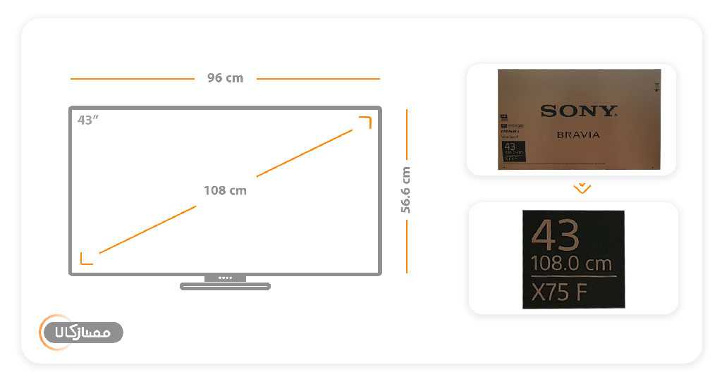 ابعاد تلویزیون های سونی 43 اینچ + عکس کارتن